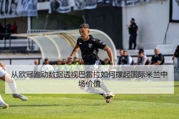 cong-ou-guan-pao-dong-shu-ju-tou-shi-ba-lei-la-ru-he-cheng-qi-guo-ji-mi-lan-zhong-chang-jia-zhi-2-443.jpg